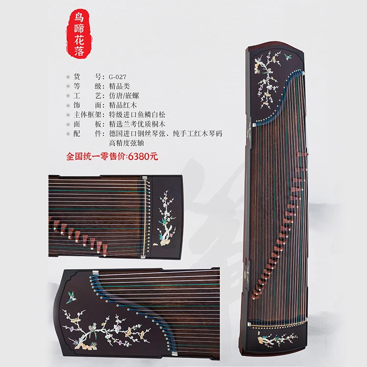 E-038 朝晖映荷图3