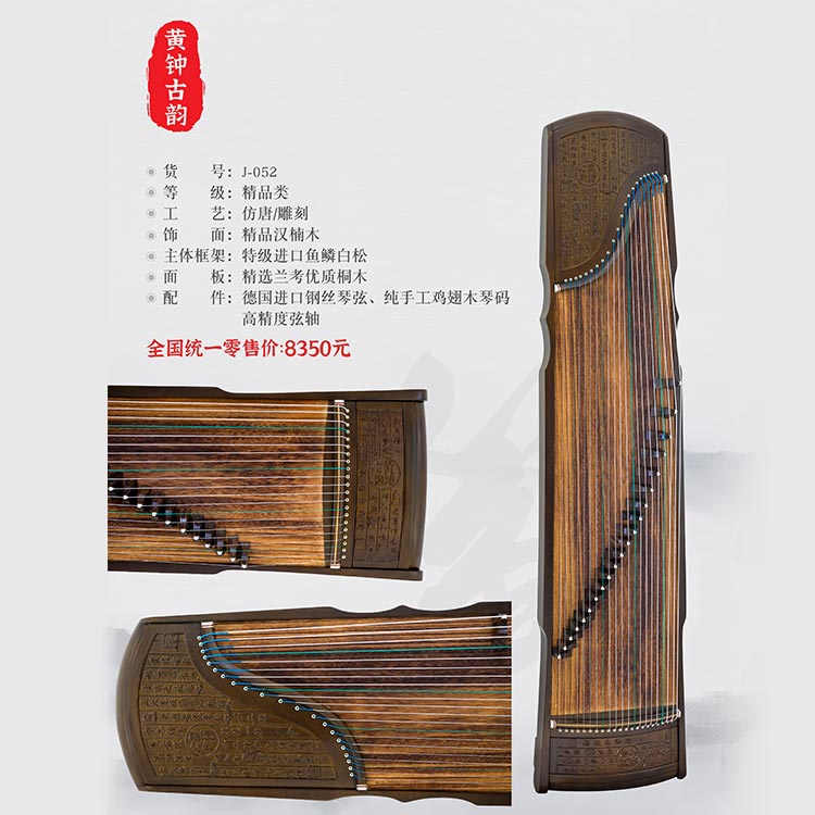 E-041 落英缤纷图3