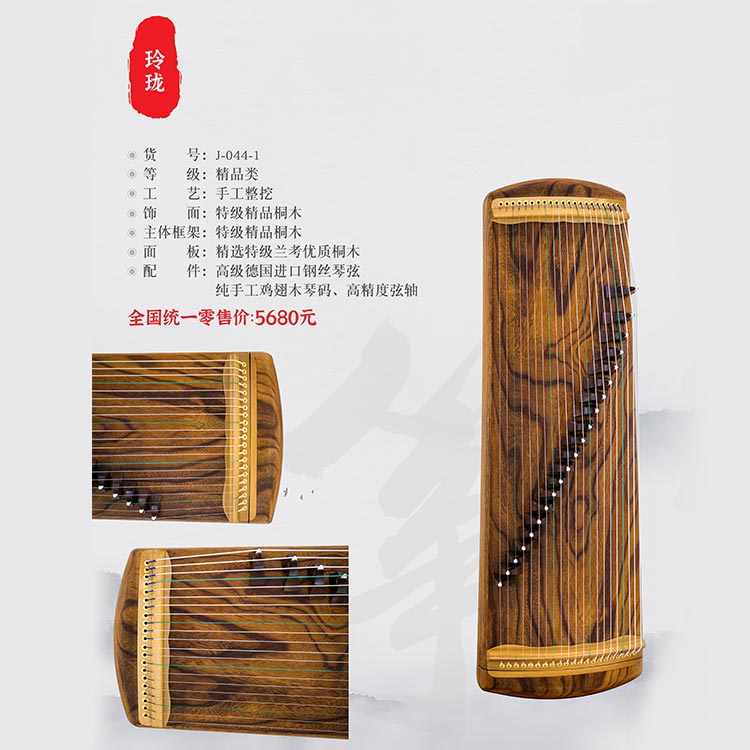 J-042 凤栖梧桐图2