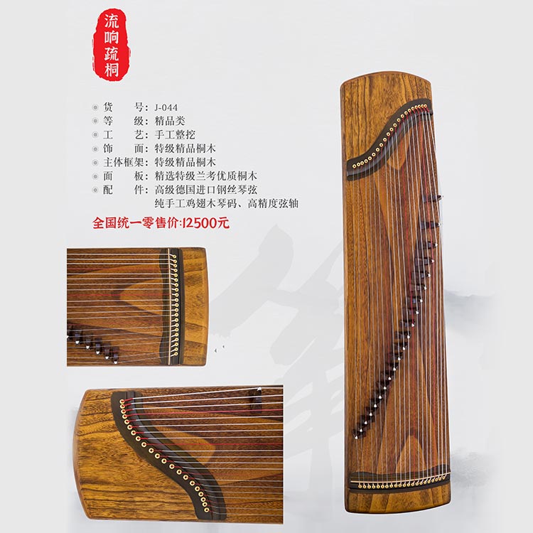 J-042 凤栖梧桐图3