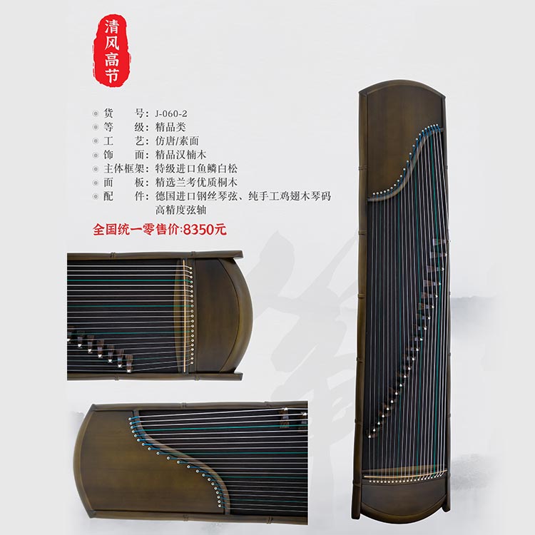 J-060-1 唐风华韵图2