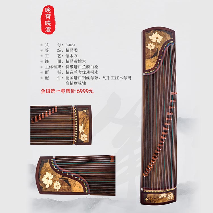 J-060-2 清风高节图2