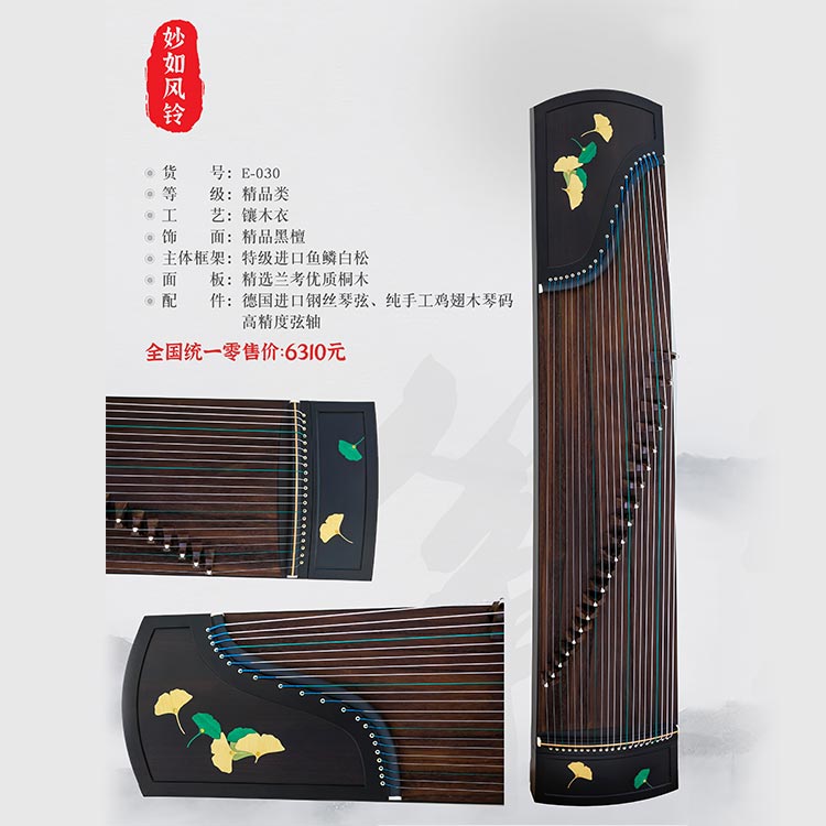 J-060-2 清风高节图3