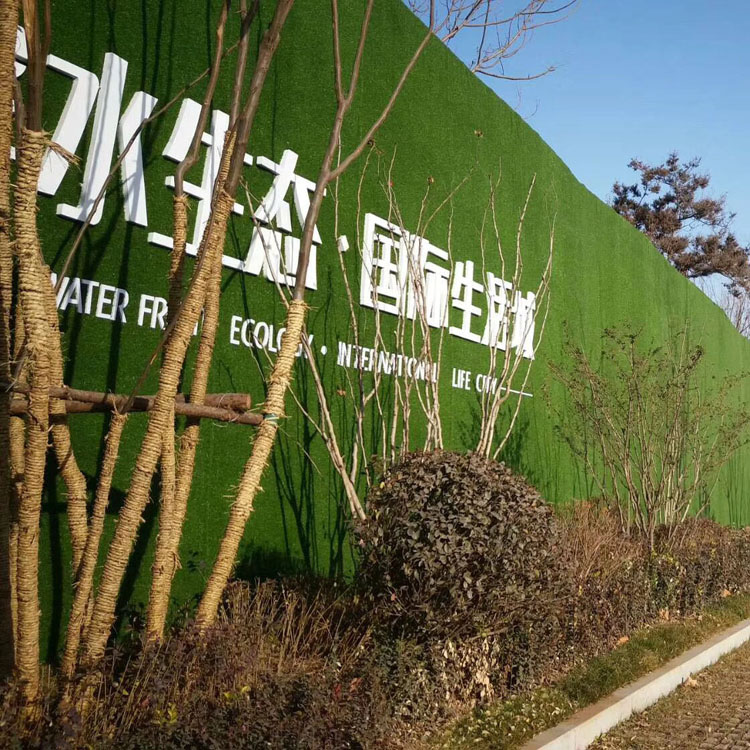 BXC2013围挡仿真草坪图3