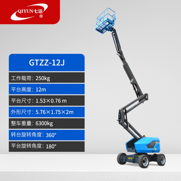 厂家现货曲臂式高空升降平台 液压电动升降登高车曲臂式升降平台图2