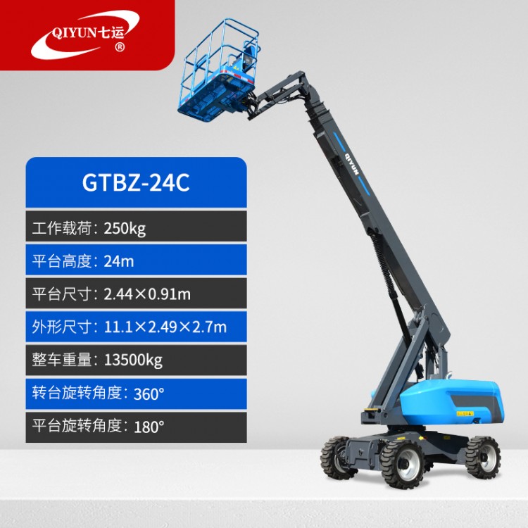 供应自行直臂升降机 直臂高空作业平台全自行单臂直臂升降机图2