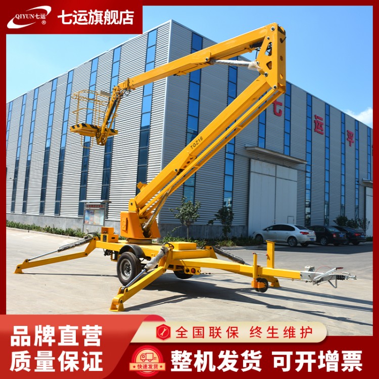 【升降机】拖车折臂式升降机提升机 成品360度旋转图2