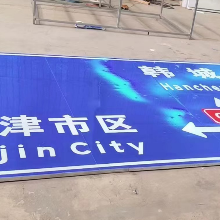 标志牌图2