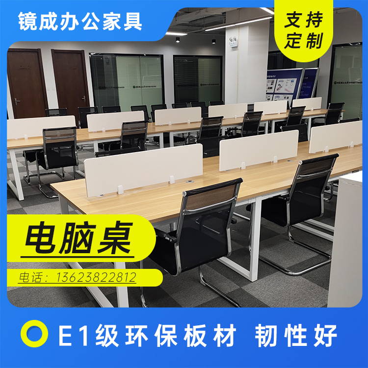 翻转电脑课桌图2