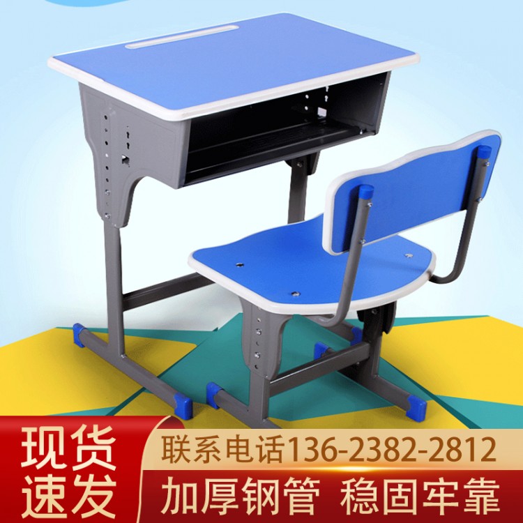 课桌椅厂家图2