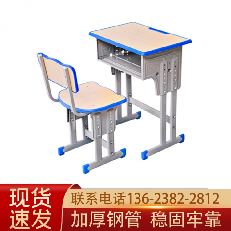 课桌椅厂家图3