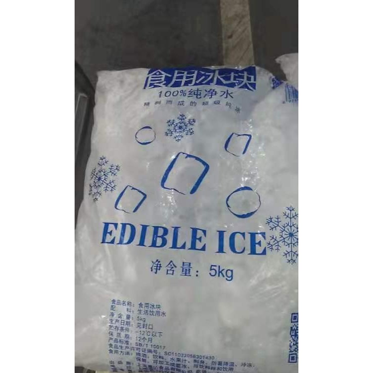 冰块市场价格图3