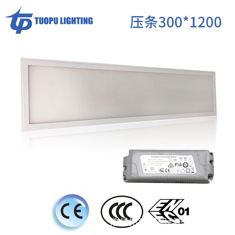 灯具石膏顶天花嵌入弹簧夹卡扣式面板灯TP-FB01图2