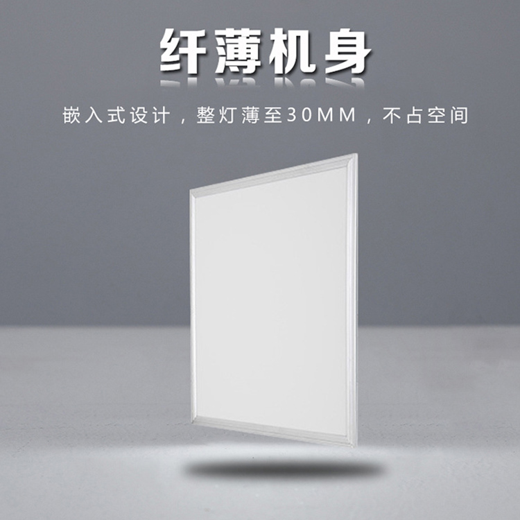 平板灯渠道流通款高配工程款直下式面板灯图2