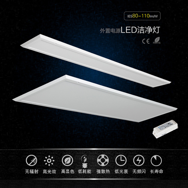 LED净化灯洁净灯600*600图3