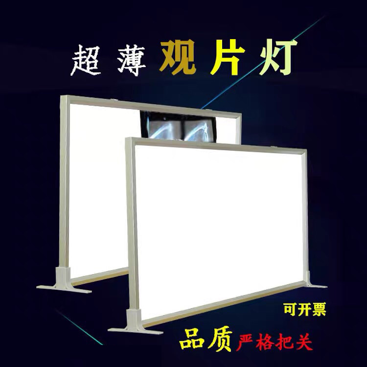 观片灯感应系列四联1560*502*38图2