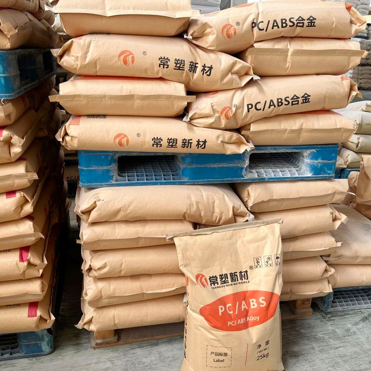 无卤阻燃PC/ABS V0级 高熔指 PC-280图3