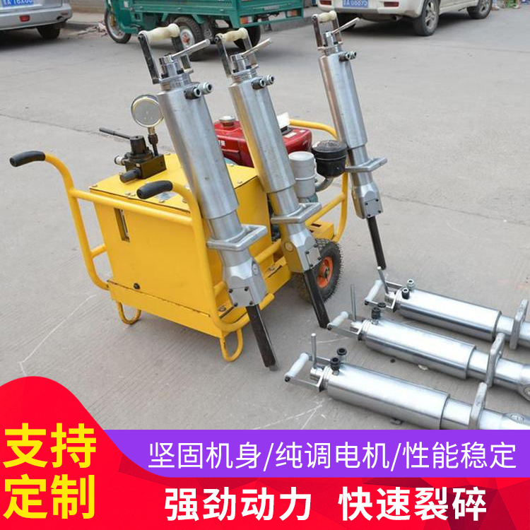 便携式岩石分裂机 液压劈裂机图3