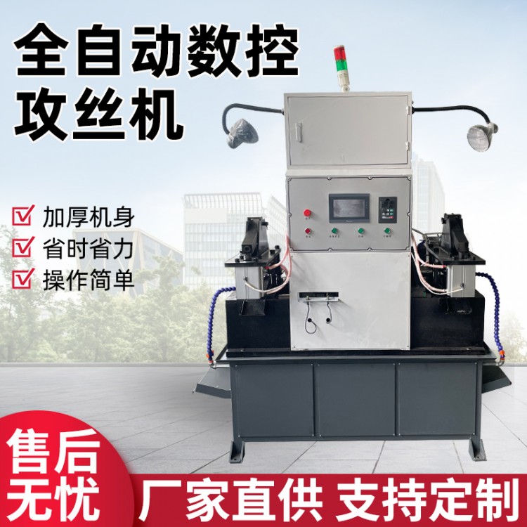 钢筋套筒攻丝机批发图2