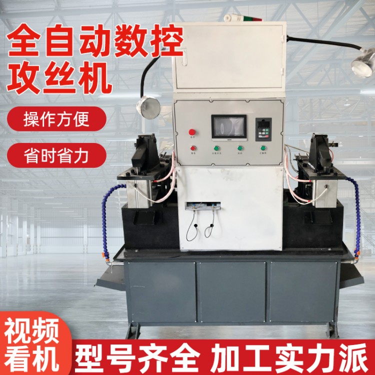 钢筋套筒攻丝机价格图3