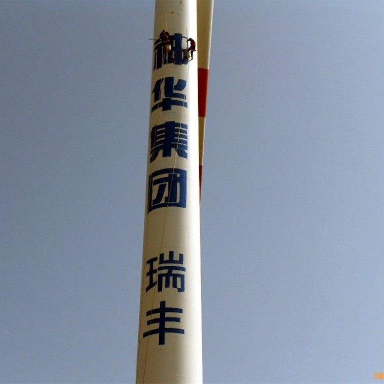 塔筒防腐补漆图3