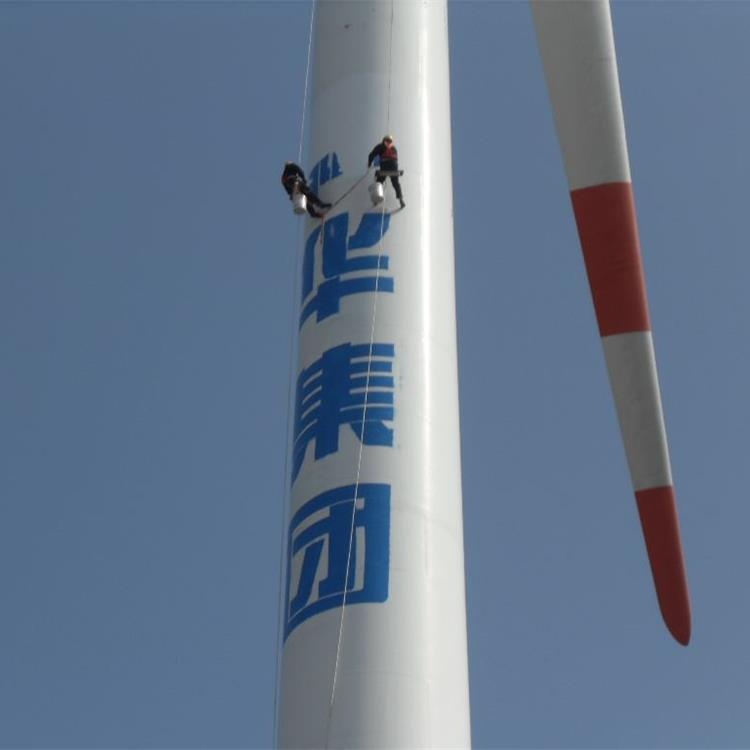 塔筒防腐补漆图2