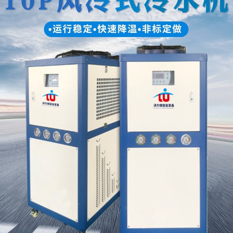 10p风冷式冷水机图2