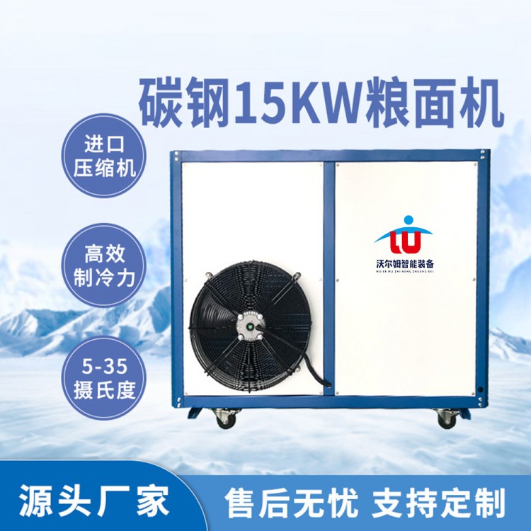 碳钢15KW粮面机图2