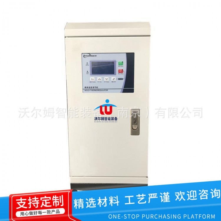 恒温机图2