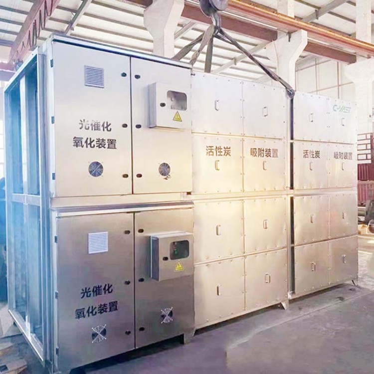 光催化氧化设备图2