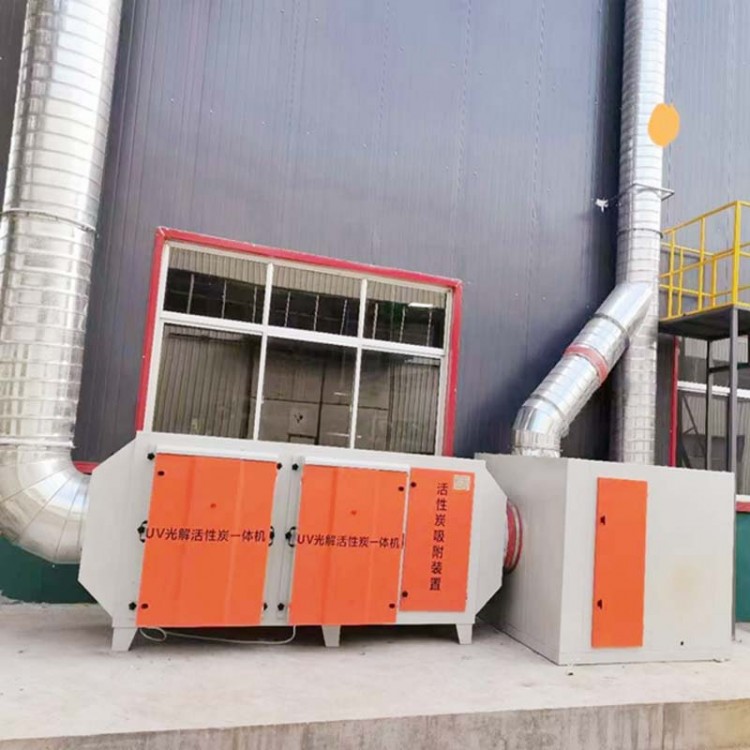 光催化氧化设备图3