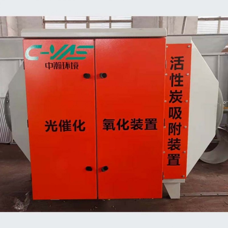 UV光催化氧化设备图3