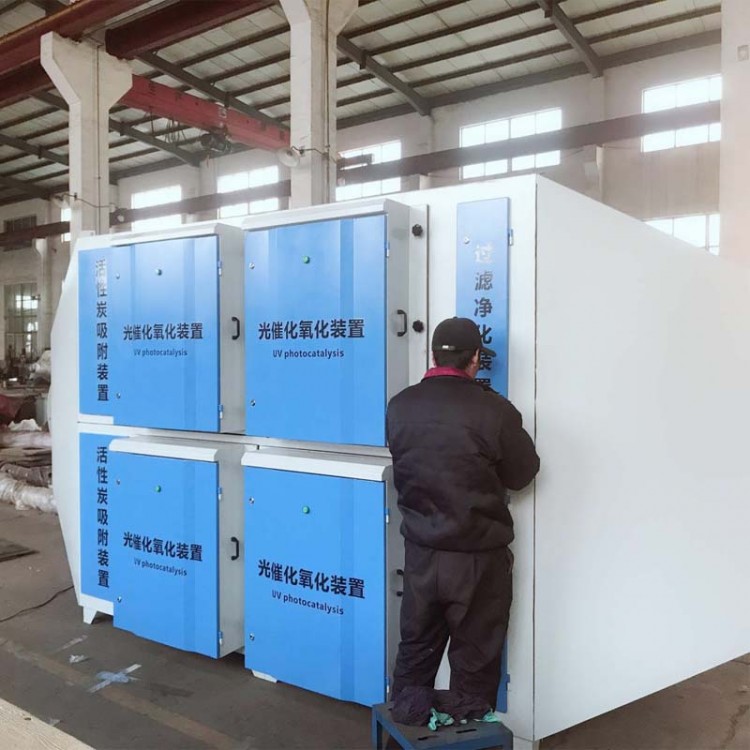 UV光催化氧化图2