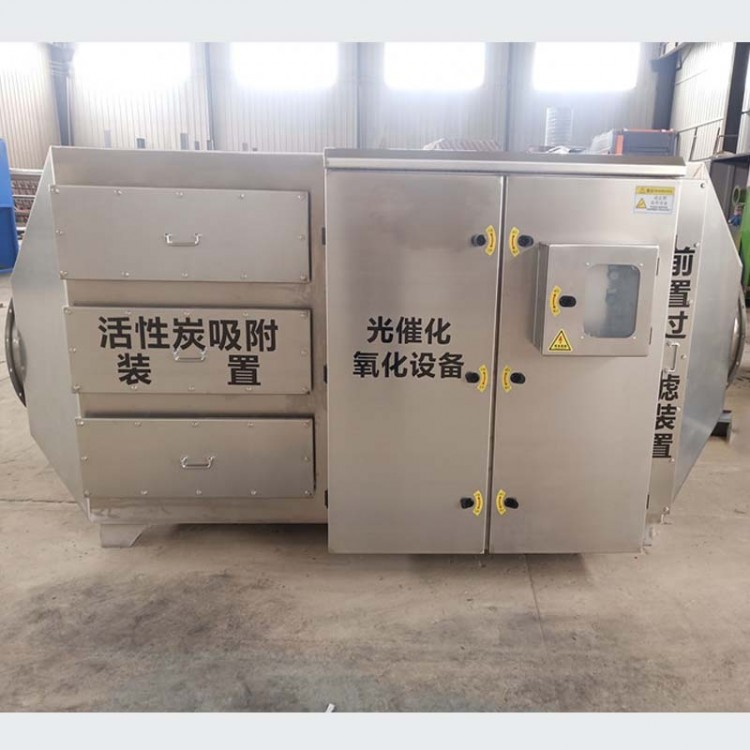 活性炭吸附装置图3