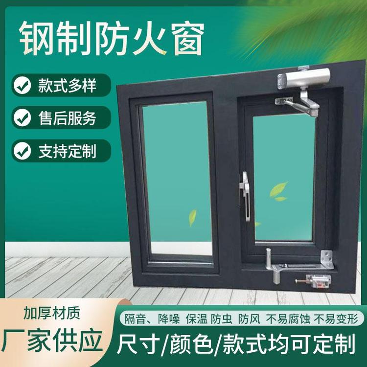 钢制防火窗图3