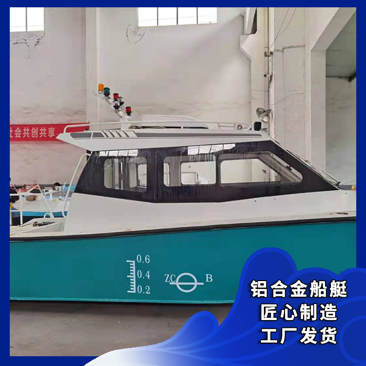 铝合金船艇 快艇巡逻艇 船艇设备图1