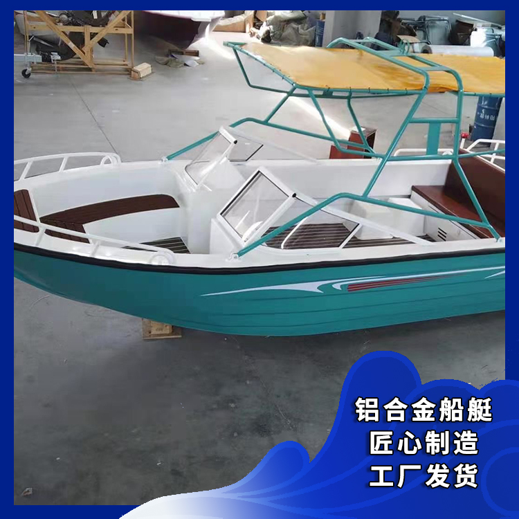 铝合金船艇 快艇巡逻艇 船艇设备图2