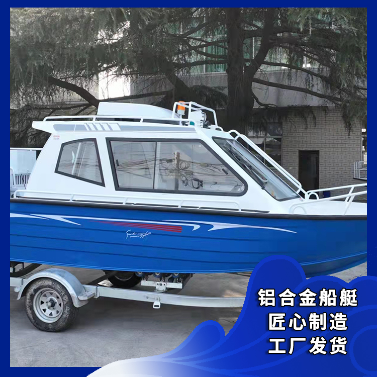 铝合金船艇 快艇巡逻艇 船艇设备图3