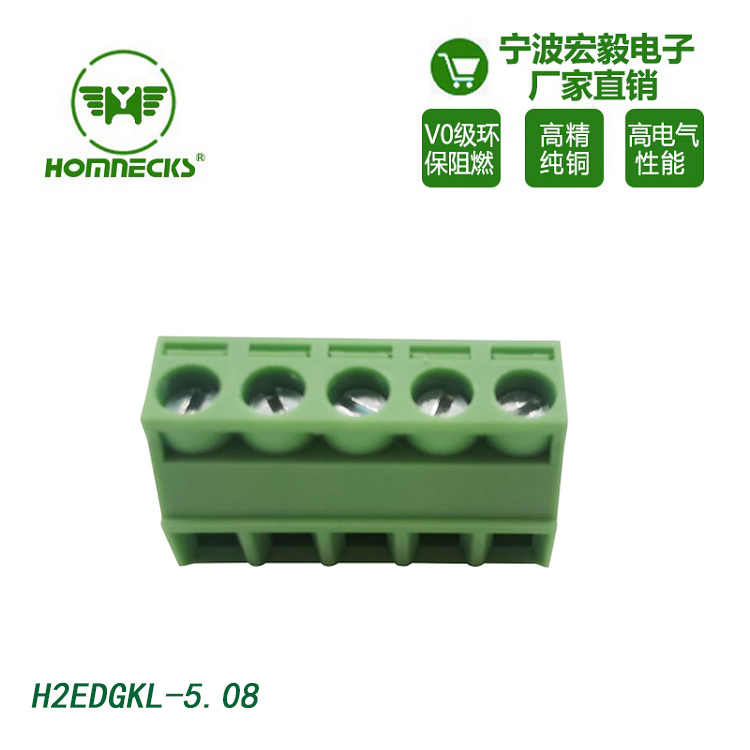5.08接线端子 45度进线 插拔2EDGKL 环保阻燃端子图2