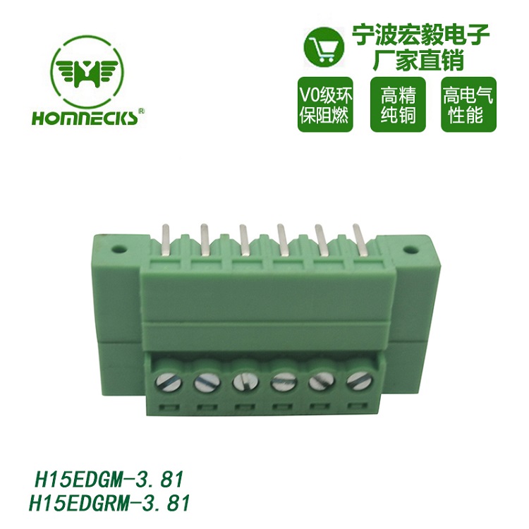 PCB3.81接线端子 带法兰固定孔插拔式端子 环保阻燃图2