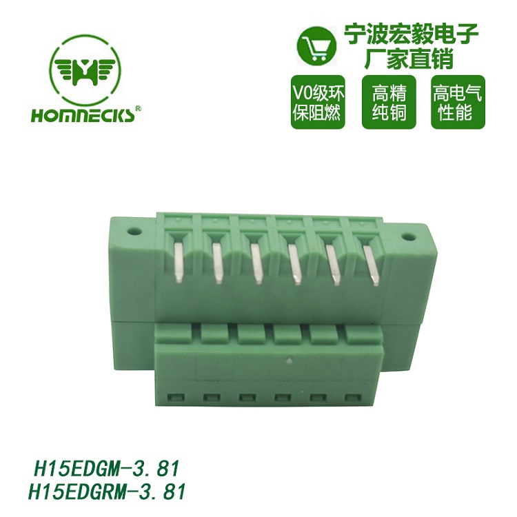PCB3.81接线端子 带法兰固定孔插拔式端子 环保阻燃图3