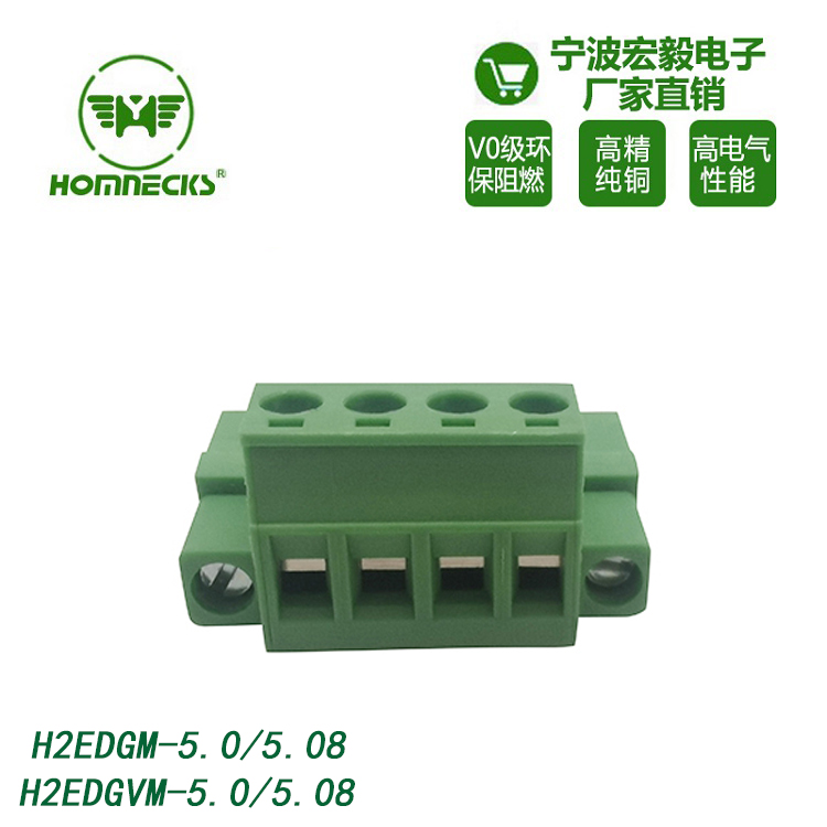 接线端子厂家 5.08带法兰直针配母座pcb插拔凤凰端子台图2