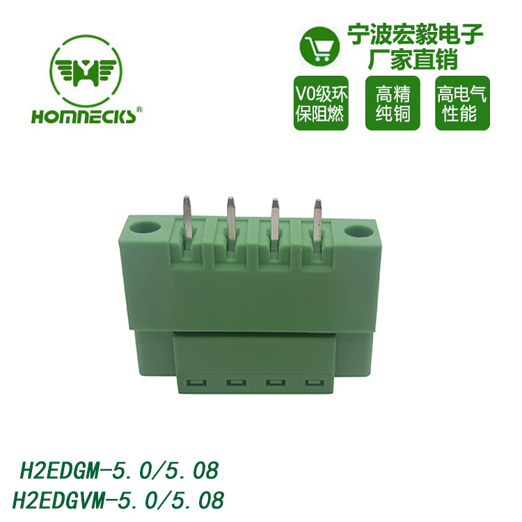 接线端子厂家 5.08带法兰直针配母座pcb插拔凤凰端子台图3