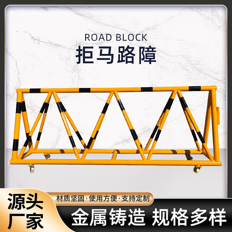 挡车挡路拒马护栏图2