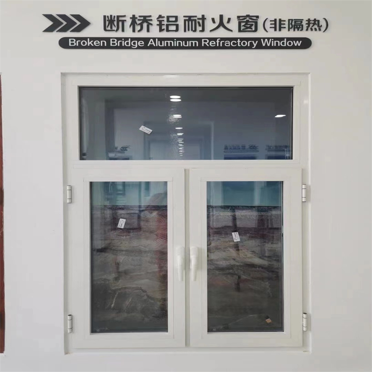 断桥铝耐火窗图2