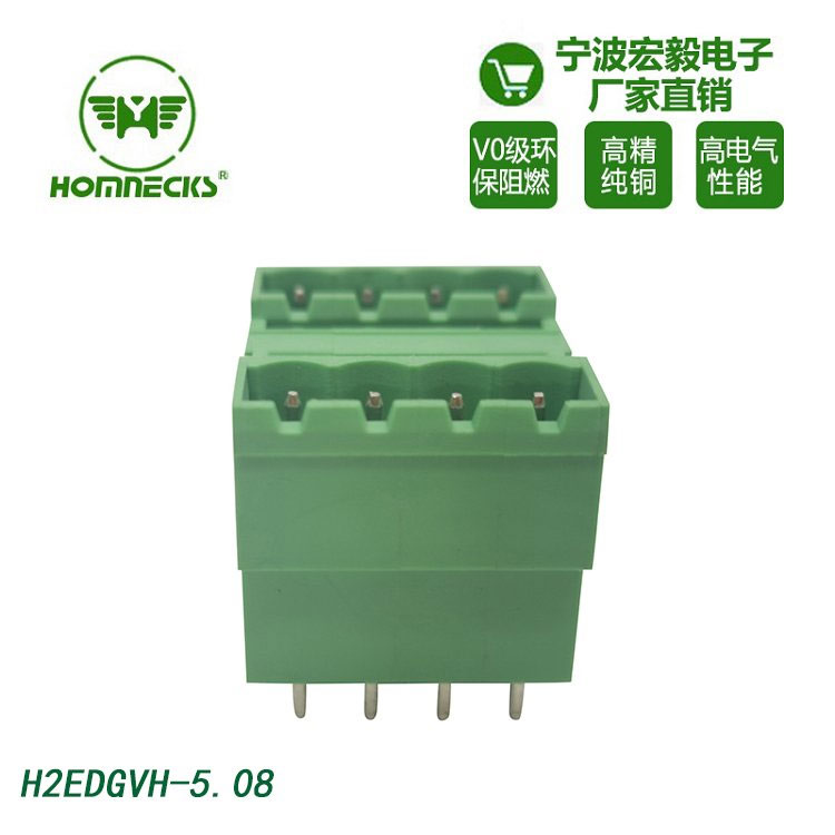 5.08接线端子台2EDGVH插拔式pcb环保阻燃图3