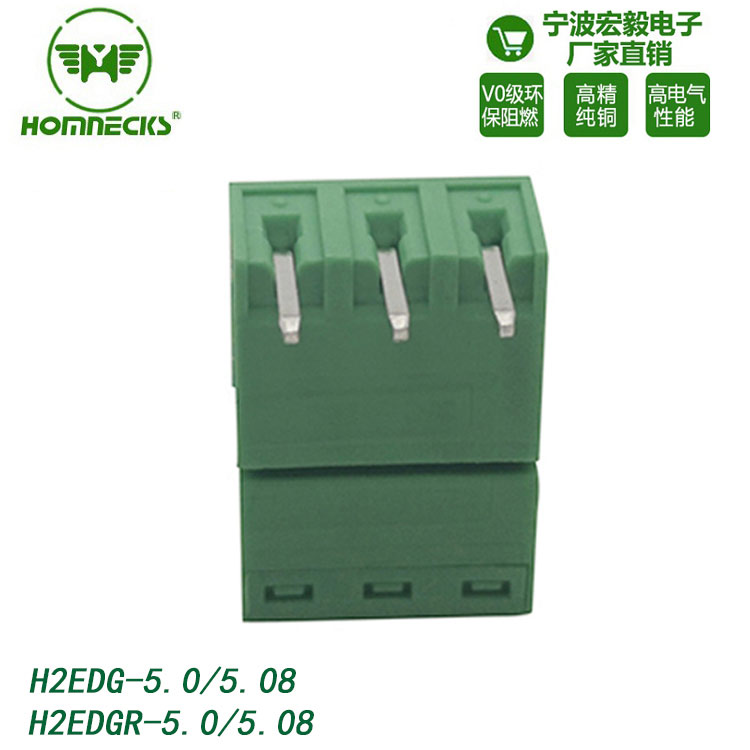 5.08接线端子台 pcb电气公母配套插拔连接器阻燃环保图2