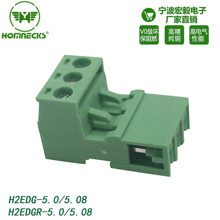 5.08接线端子台 pcb电气公母配套插拔连接器阻燃环保图3