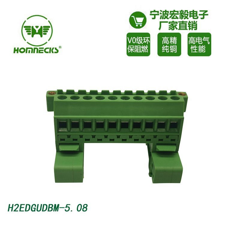 5.08接线端子台轨道插拔式环保阻燃连接器2-24p可选图2