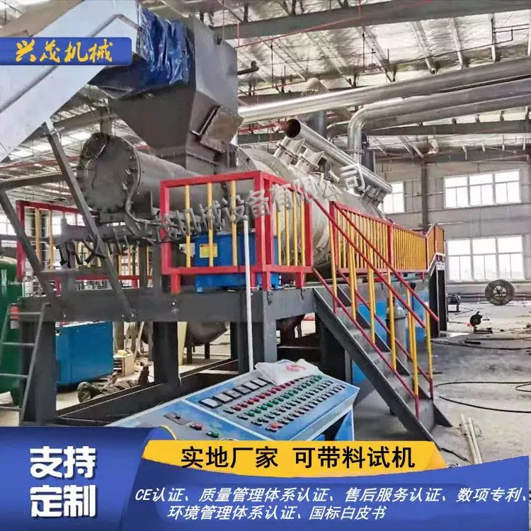 干式破碎型锂电池正极材料粉碎回收设备1000型